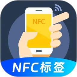 NFC��Ѱ�(��ͨ�Ž���������)v3.0.6.306 ��׿��