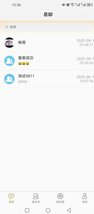 ��������2026���°汾v1.0.26 ��׿���ͼ1