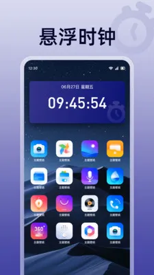 ��ɱ�������(ʱ���������)v1.0.0 �ֻ����ͼ2