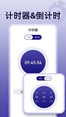 ��ɱ�������(ʱ���������)v1.0.0 �ֻ����ͼ0