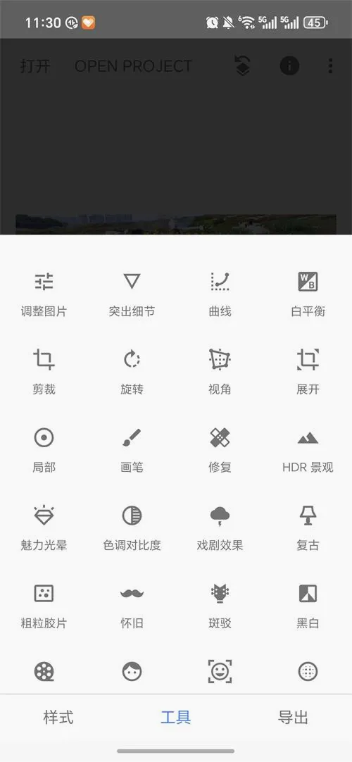 BetterSeed2026�ٷ�����v2.22.0.633363672 �ٷ������ͼ3