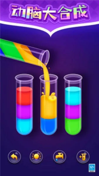 ����۲�2026�ٷ����°汾v1.0.1 �ٷ������ͼ1
