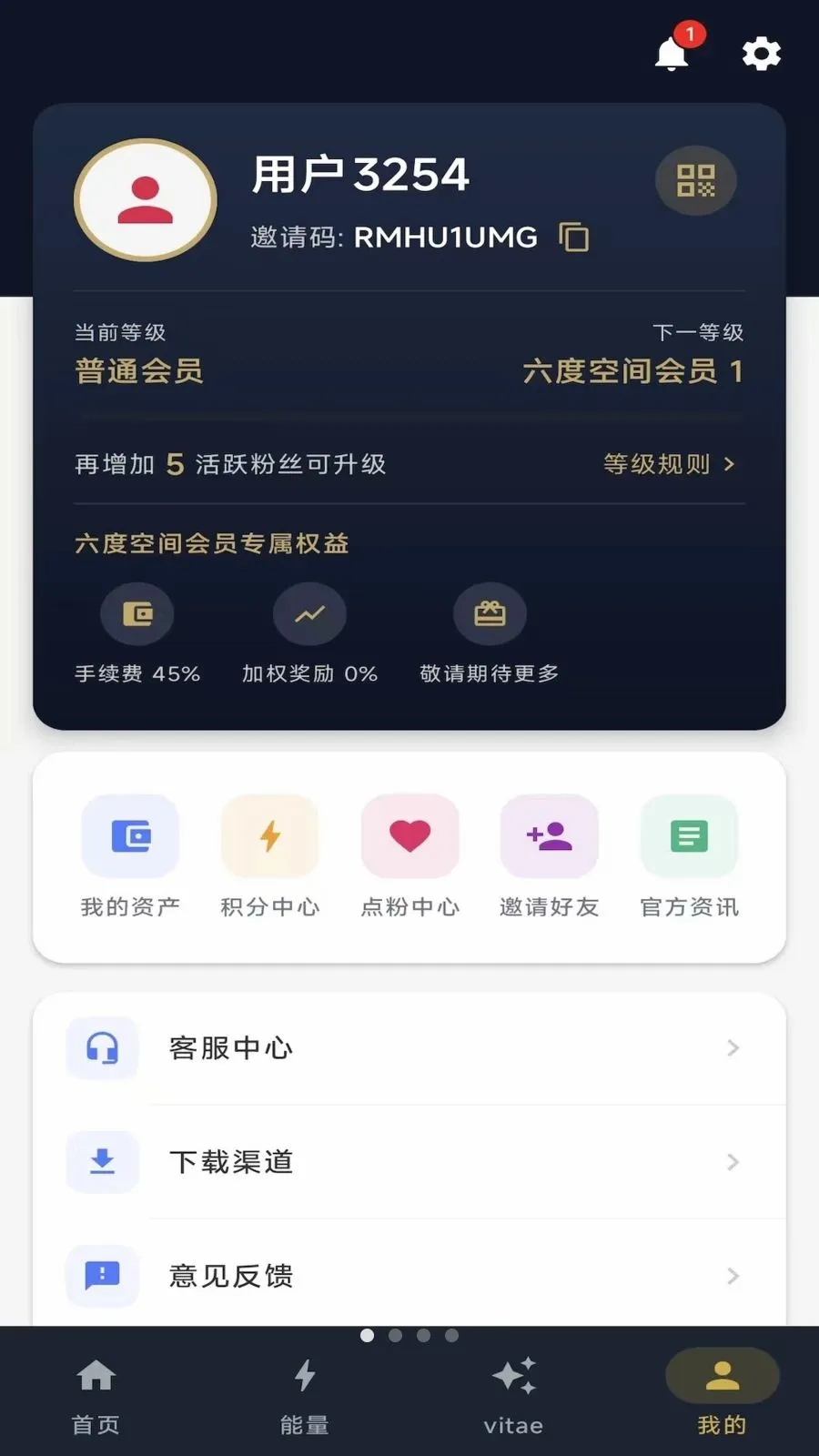 ��ָ֮��2026���°汾v1.0.7 ��׿���ͼ0