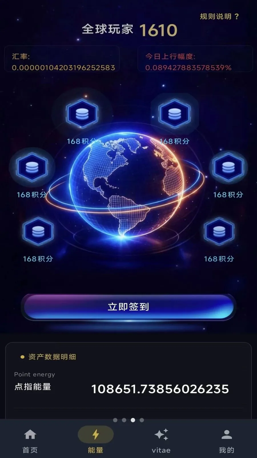 ��ָ֮��2026���°汾v1.0.7 ��׿���ͼ3