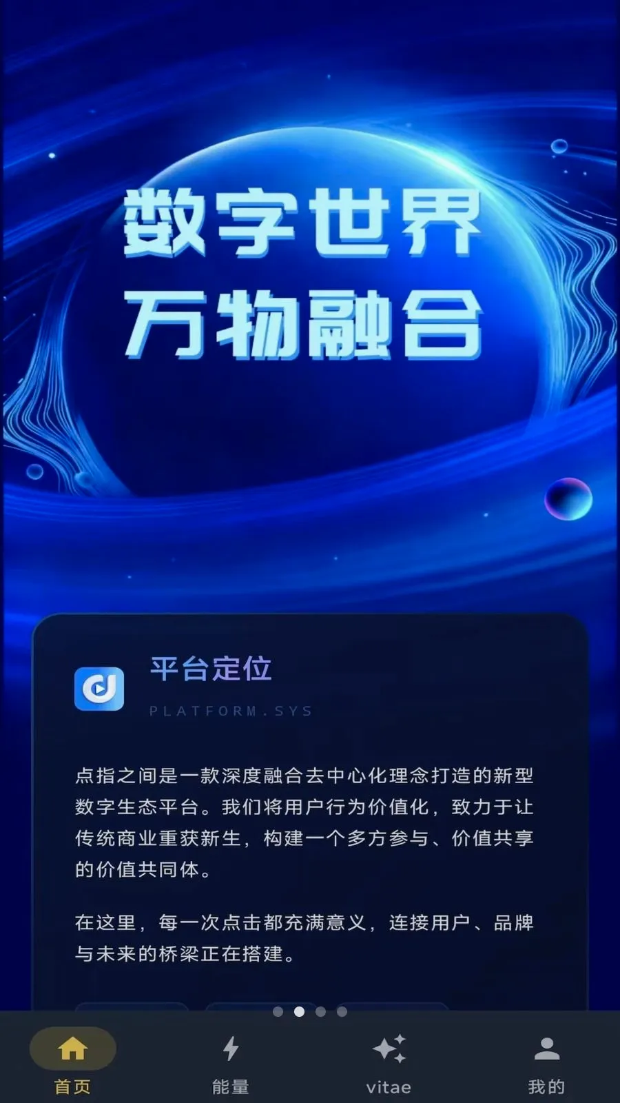 ��ָ֮��2026���°汾v1.0.7 ��׿���ͼ1
