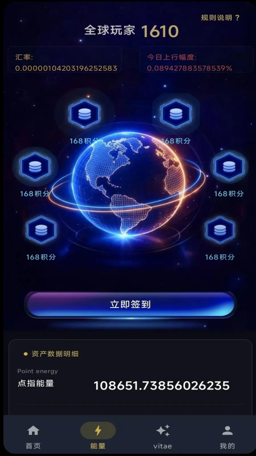 ��ָ֮��2026���°汾v1.0.7 ��׿���ͼ2