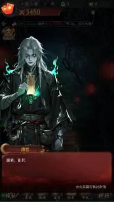 ��;�޽�(־�ֽ�ɫ������Ϸ)v1.0.0 ��׿���ͼ0