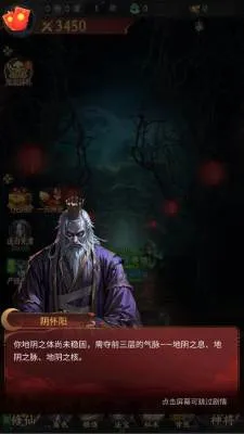 ��;�޽�(־�ֽ�ɫ������Ϸ)v1.0.0 ��׿���ͼ1