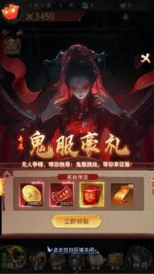 ��;�޽�(־�ֽ�ɫ������Ϸ)v1.0.0 ��׿���ͼ2