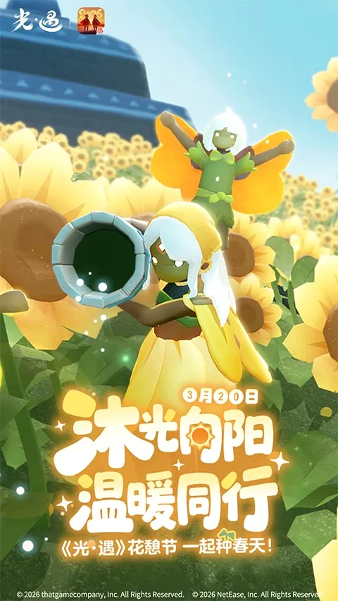 �����ȷ��ȫ(�����罻��Ϸ)v0.32.9 �ٷ������ͼ2