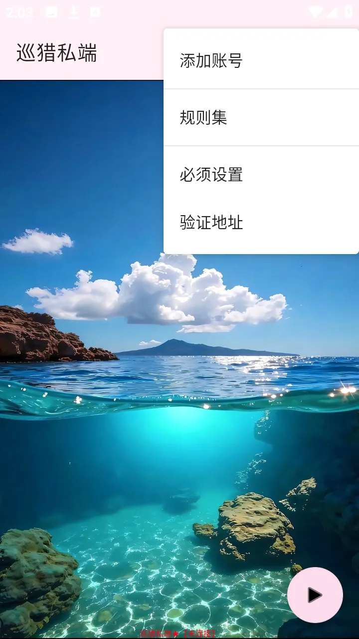 Ѳ��˽��2026���°汾
