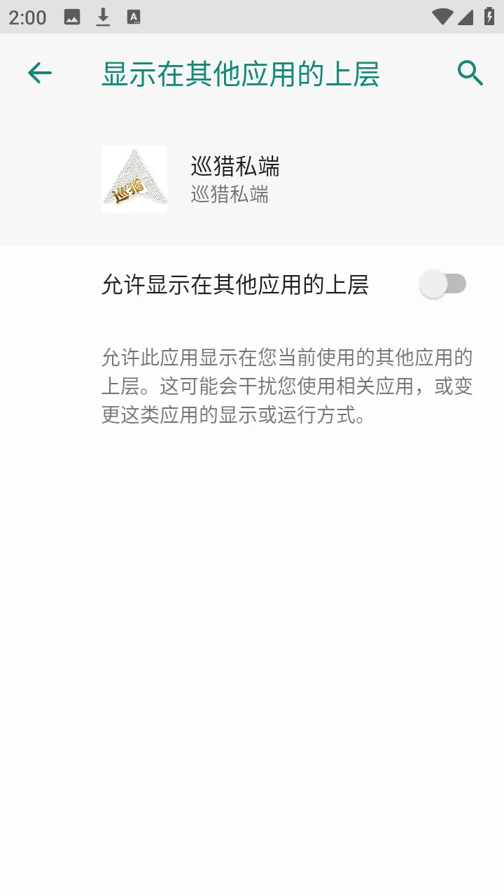 Ѳ��˽��2026���°汾