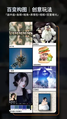��ͼ(��Ƭ�༭����)v2.5.1 �ٷ������ͼ3