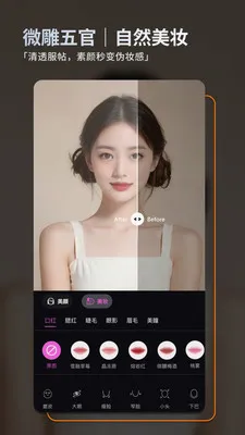 ��ͼ(��Ƭ�༭����)v2.5.1 �ٷ������ͼ0