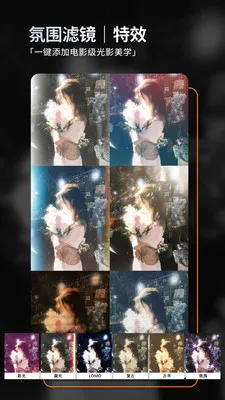 ��ͼ(��Ƭ�༭����)v2.5.1 �ٷ������ͼ1