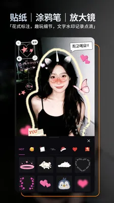 ��ͼ(��Ƭ�༭����)v2.5.1 �ٷ������ͼ4