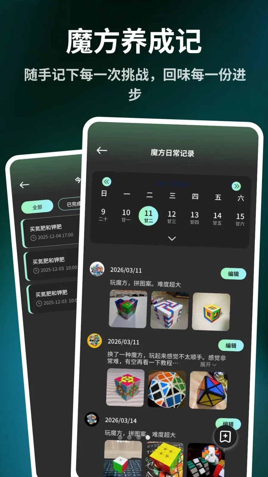 ����ħ����ԭ��(ħ������Ӧ��)v1.0.6 ��Ѱ��ͼ3