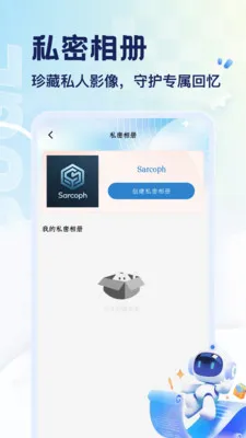 SARCOPH(�ֲ�������Ϸ)v1.1 ��׿���ͼ4