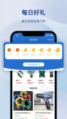 �����������(�������ƽ̨)v1.3.0 ��׿���ͼ0