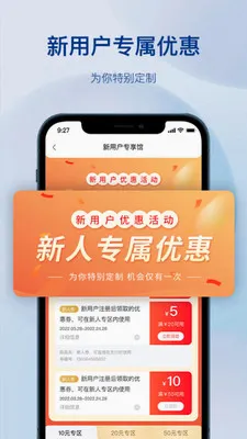 �����������(�������ƽ̨)v1.3.0 ��׿���ͼ1