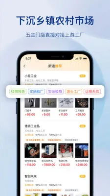 �����������(�������ƽ̨)v1.3.0 ��׿���ͼ2