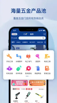 �����������(�������ƽ̨)v1.3.0 ��׿���ͼ3