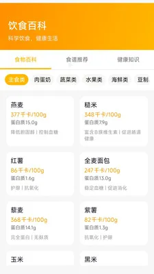 Э������(����������ƽ̨)v26.05.08 �ٷ������ͼ4