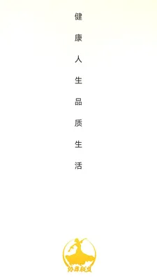 Э������(����������ƽ̨)v26.05.08 �ٷ������ͼ1