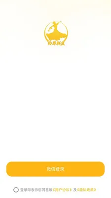 Э������(����������ƽ̨)v26.05.08 �ٷ������ͼ2