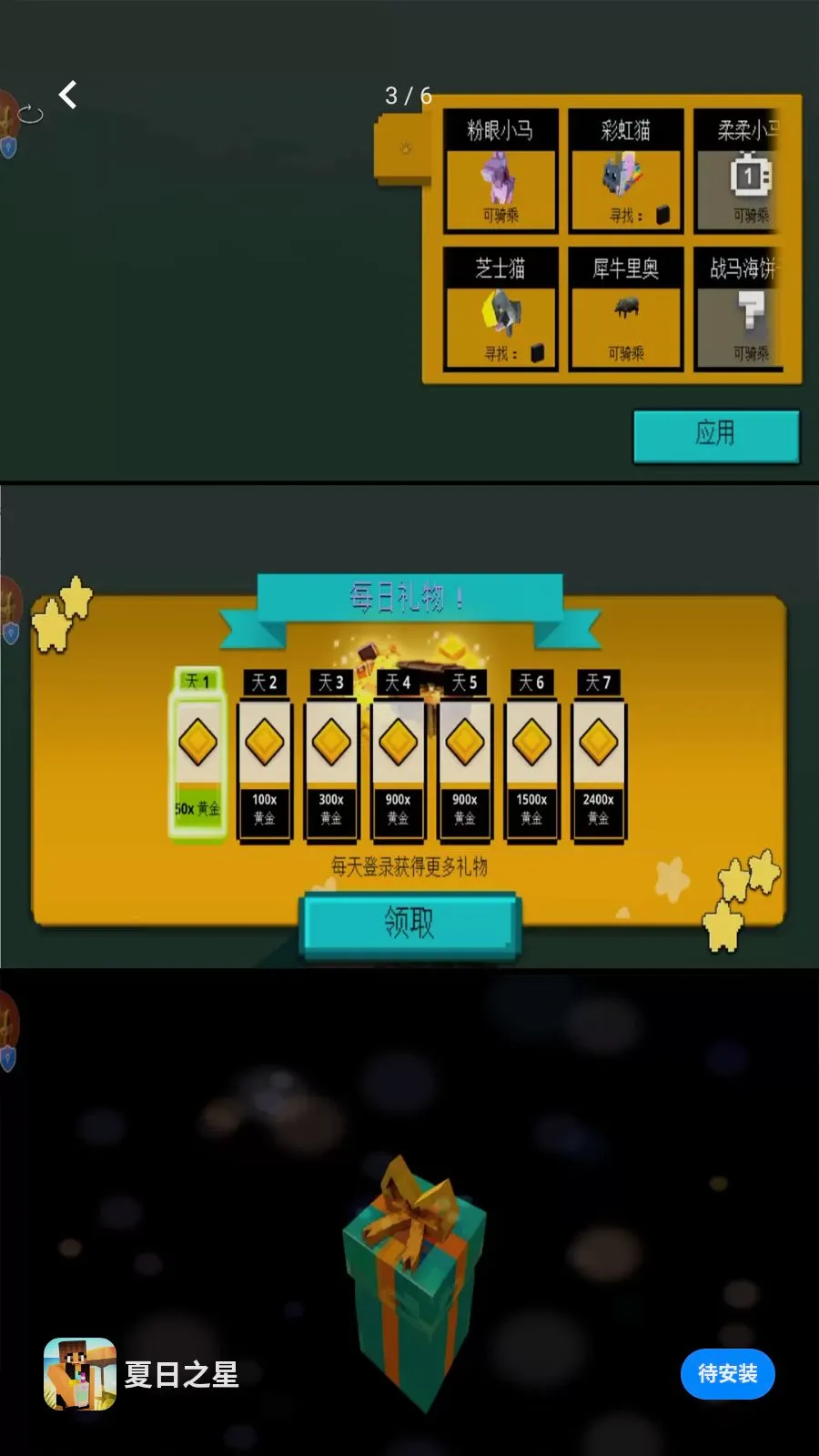 ����֮��(��������Ϸ)v1.0.0 �ٷ������ͼ1