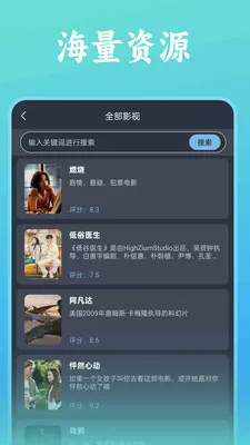 ˬ���ȫ������(�๦��ʵ��Ӧ��)v1.0.4 ��Ѱ��ͼ3