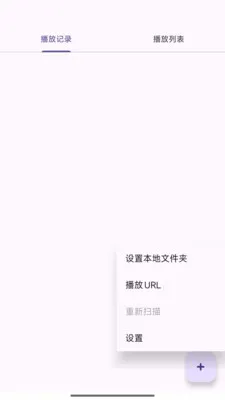 ������쿴(��Ƶ��������)v1.0.1 �ֻ����ͼ1