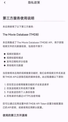 ������쿴(��Ƶ��������)v1.0.1 �ֻ����ͼ3