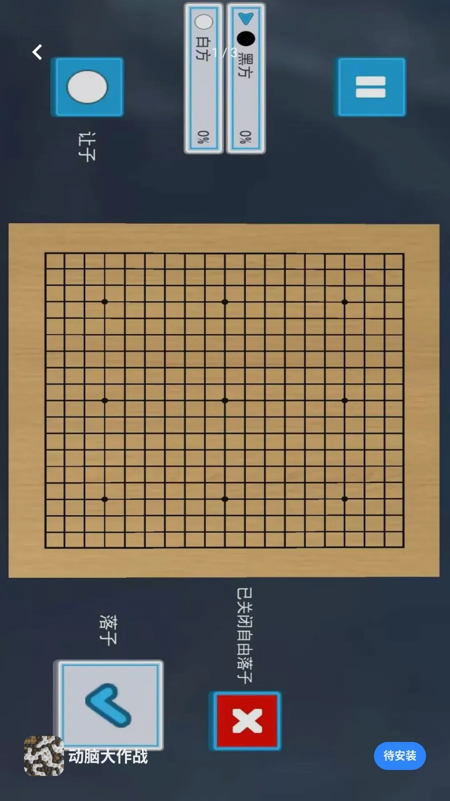 ���Դ���ս2026���°汾v1.0 ��Ѱ��ͼ0