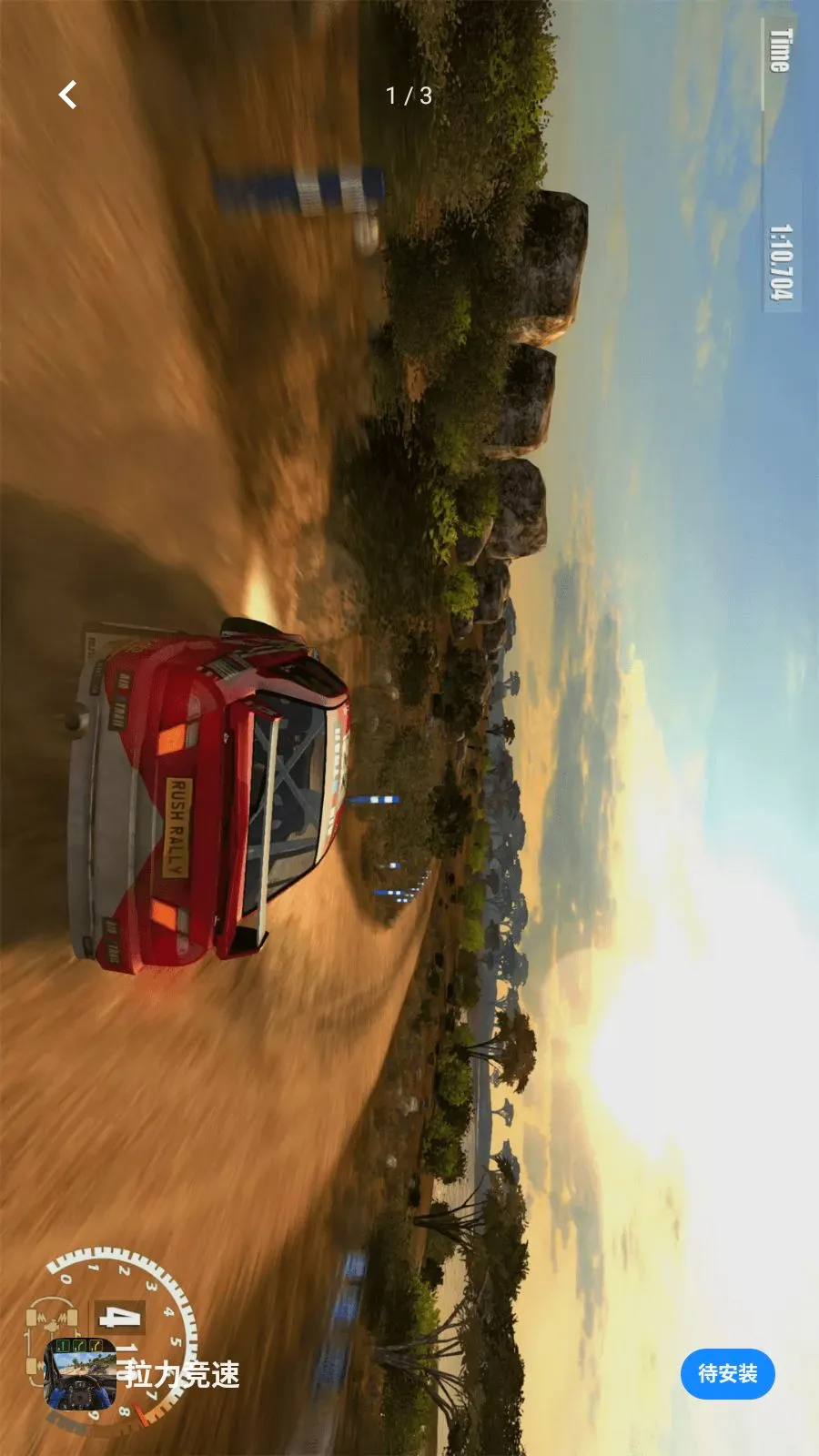 ��������2026�ٷ����°汾v1.1 �ֻ����ͼ0