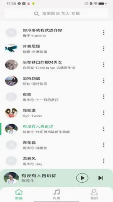 ȫ������������(��Ƶ������)v1.0.4 ��׿���ͼ3