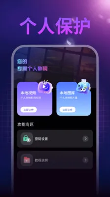 ����ˢ��2026�ٷ����°汾v1.0.1 �ֻ����ͼ2
