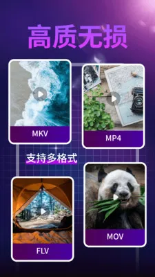 ����ˢ��2026�ٷ����°汾v1.0.1 �ֻ����ͼ3