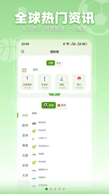 ���տ���2026�ٷ����°汾v3.2.3 �ֻ����ͼ0