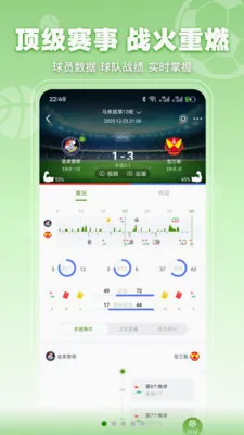 ���տ���2026�ٷ����°汾v3.2.3 �ֻ����ͼ2