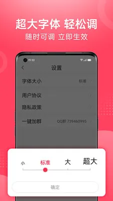 ��Ƶ�����¼��ٰ�(��Ƶ�����Ƽ�ƽ̨)v1.2.4 ��׿���ͼ2