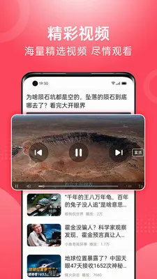 ��Ƶ�����¼��ٰ�(��Ƶ�����Ƽ�ƽ̨)v1.2.4 ��׿���ͼ0