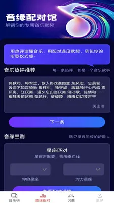 ��������(���ֽ���Ӧ��)v2.5.2.2 ��׿���ͼ2