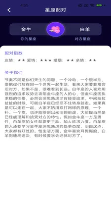 ��������(���ֽ���Ӧ��)v2.5.2.2 ��׿���ͼ0
