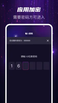 Ѹҹ��˽��2026�ٷ����°汾v1.0.2 ��Ѱ��ͼ3