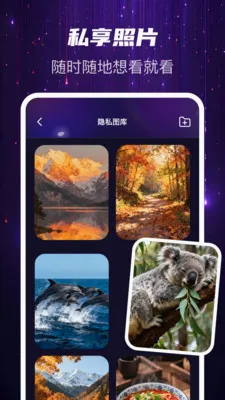 Ѹҹ��˽��2026�ٷ����°汾v1.0.2 ��Ѱ��ͼ2