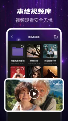Ѹҹ��˽��2026�ٷ����°汾v1.0.2 ��Ѱ��ͼ0