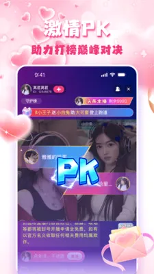 �۹�ֱ��(�۹�����ƽ̨)v1.5.0 �ֻ����ͼ1