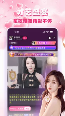 �۹�ֱ��(�۹�����ƽ̨)v1.5.0 �ֻ����ͼ0