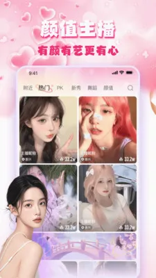 �۹�ֱ��(�۹�����ƽ̨)v1.5.0 �ֻ����ͼ2